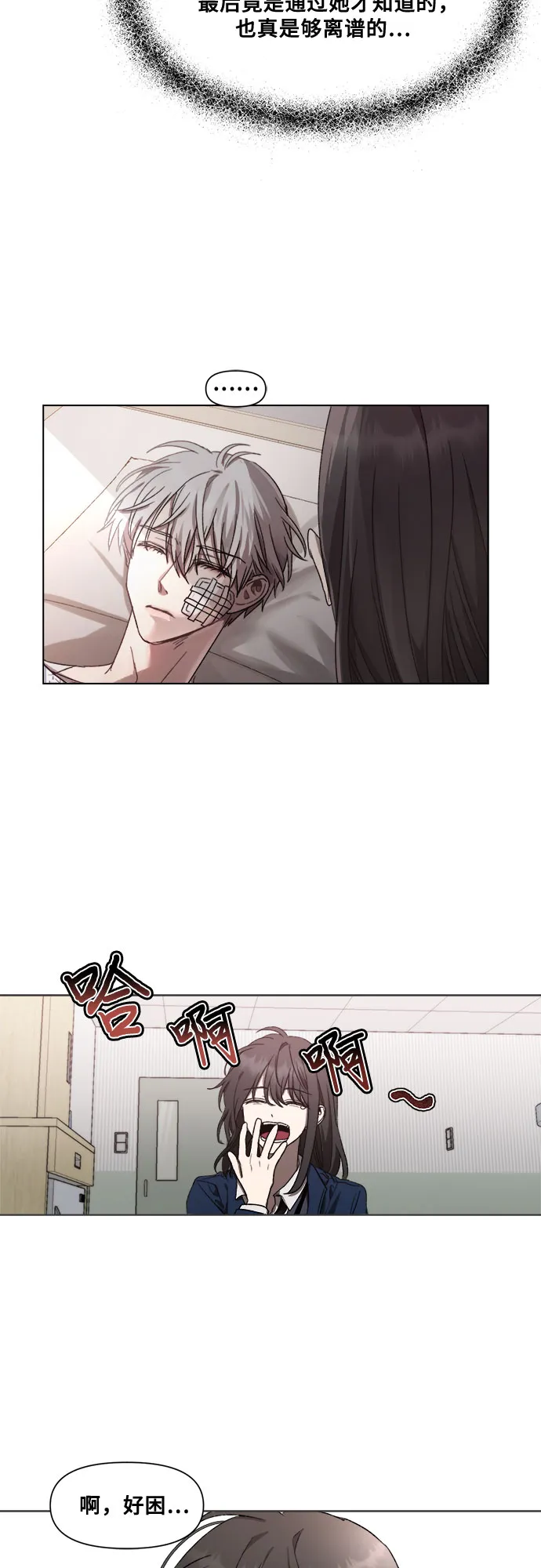 第27话 第46页