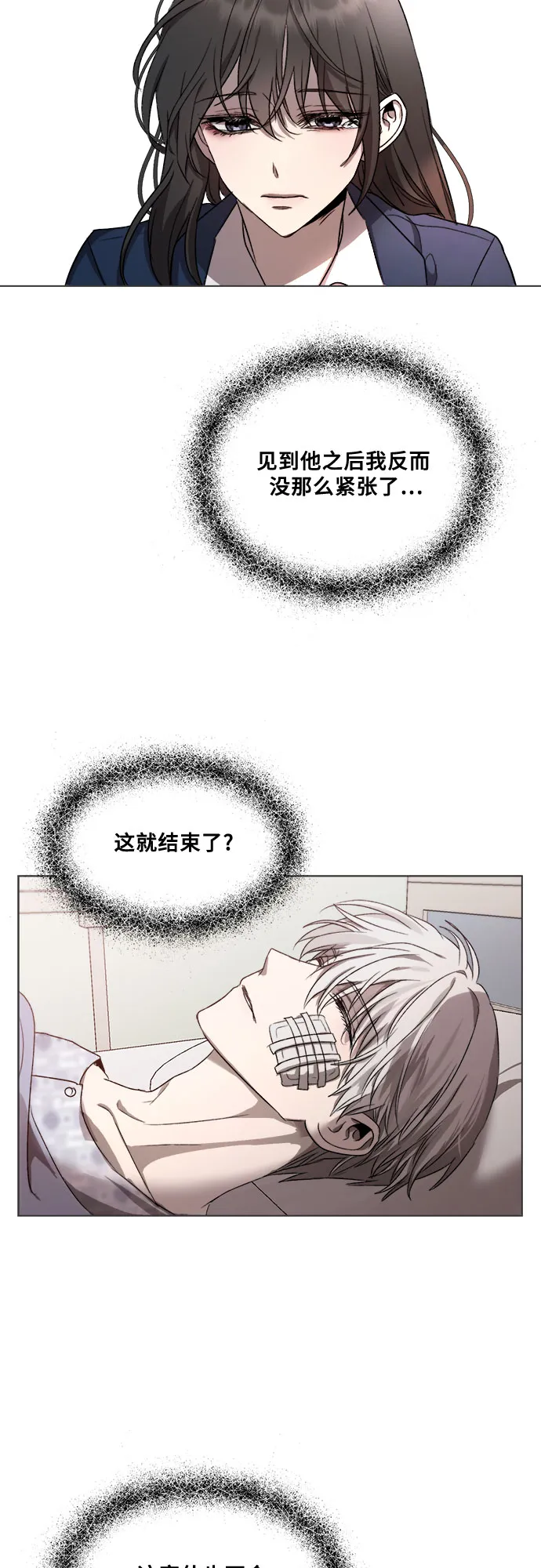第27话 第47页
