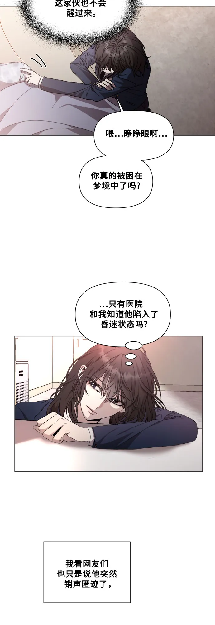 第27话 第48页