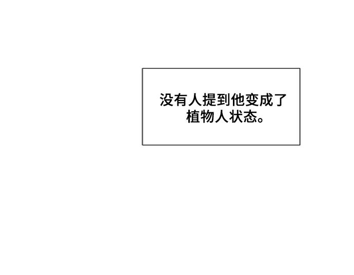 第27话 第49页