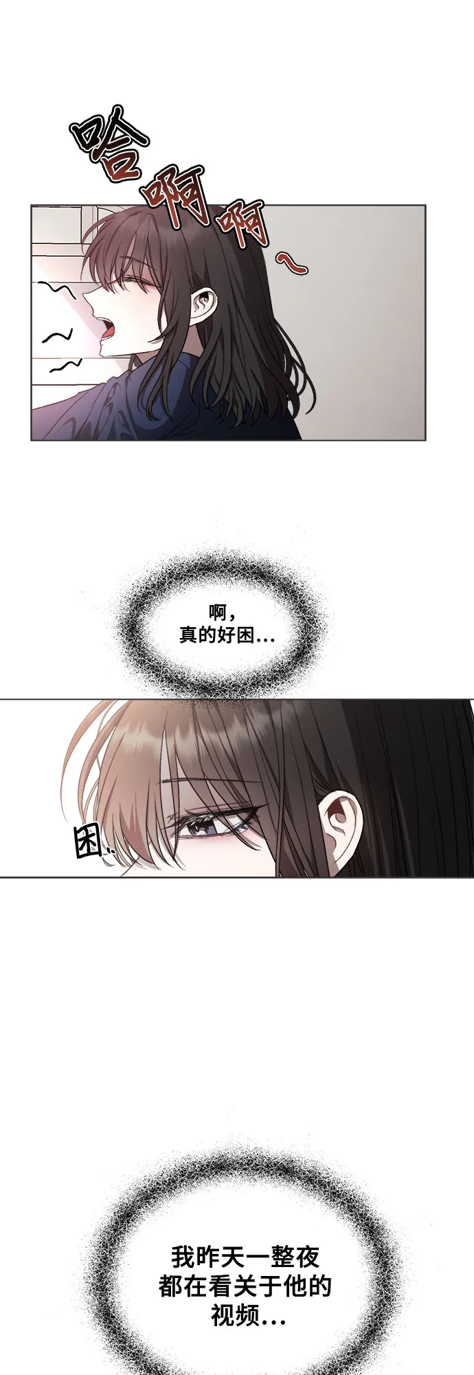 第27话 第50页
