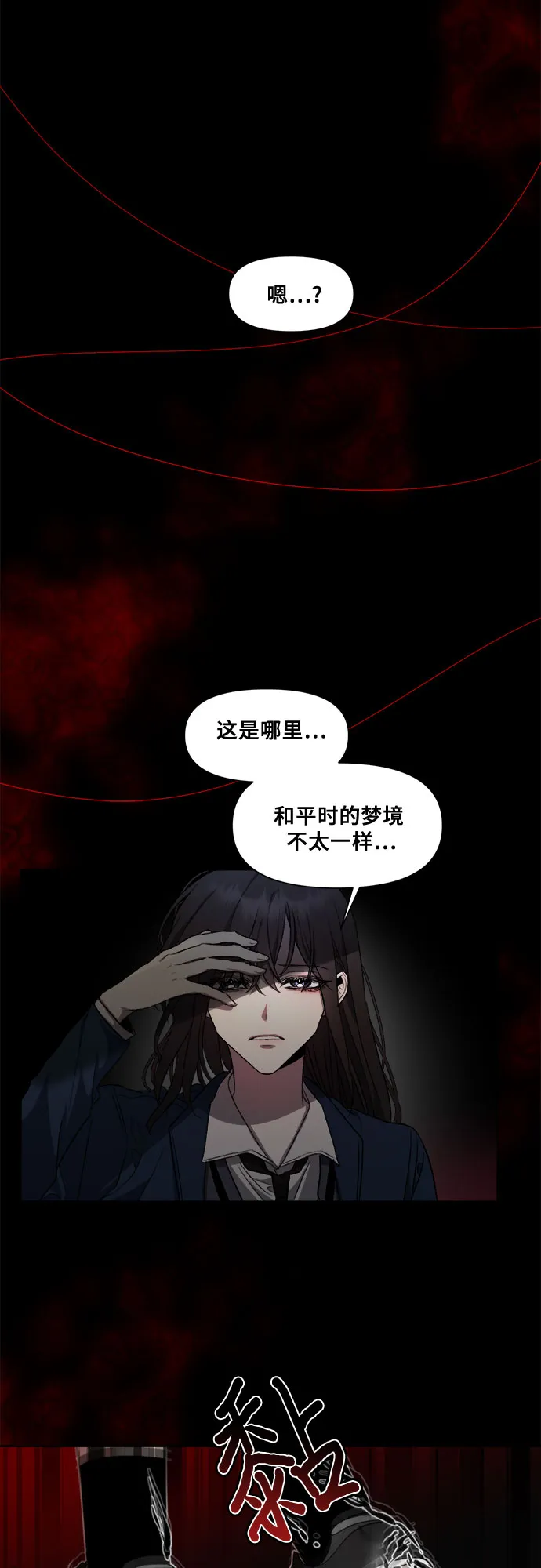 第27话 第55页