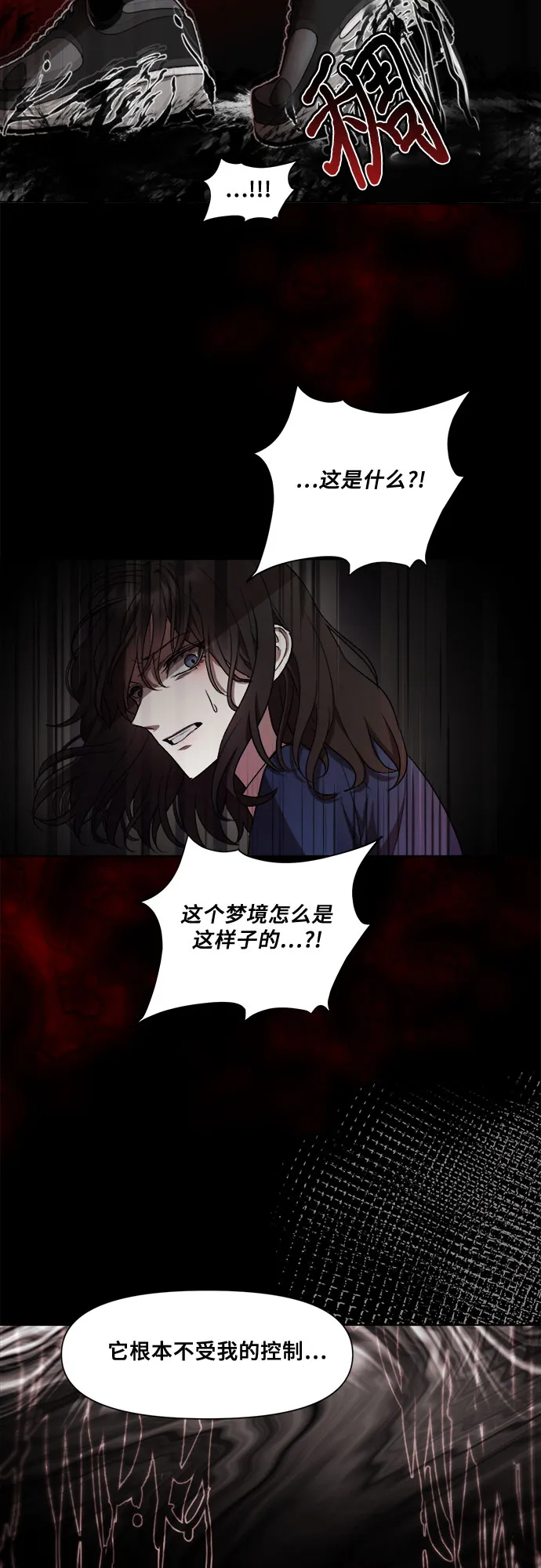 第27话 第56页