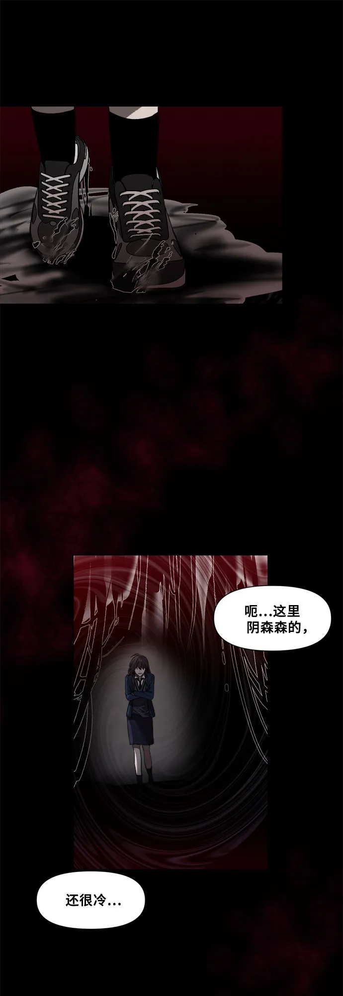 第27话 第58页