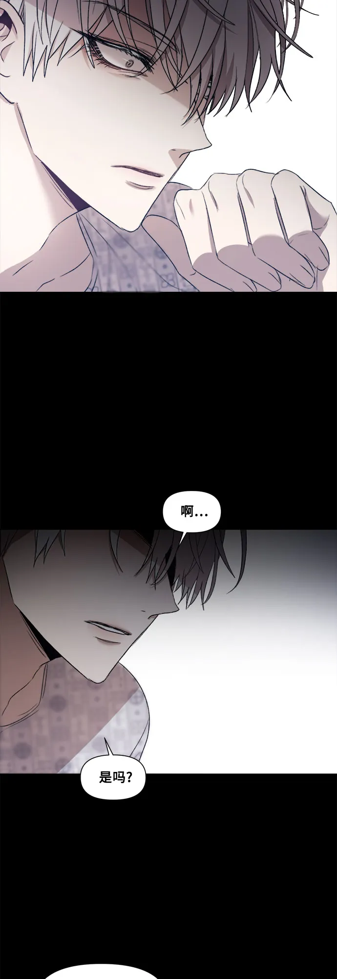 第26话 第2页