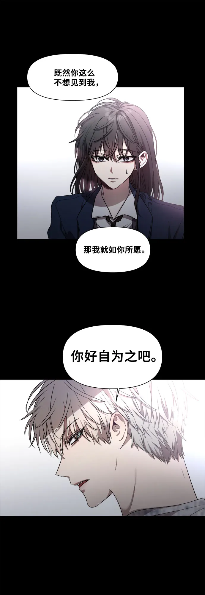 第26话 第7页