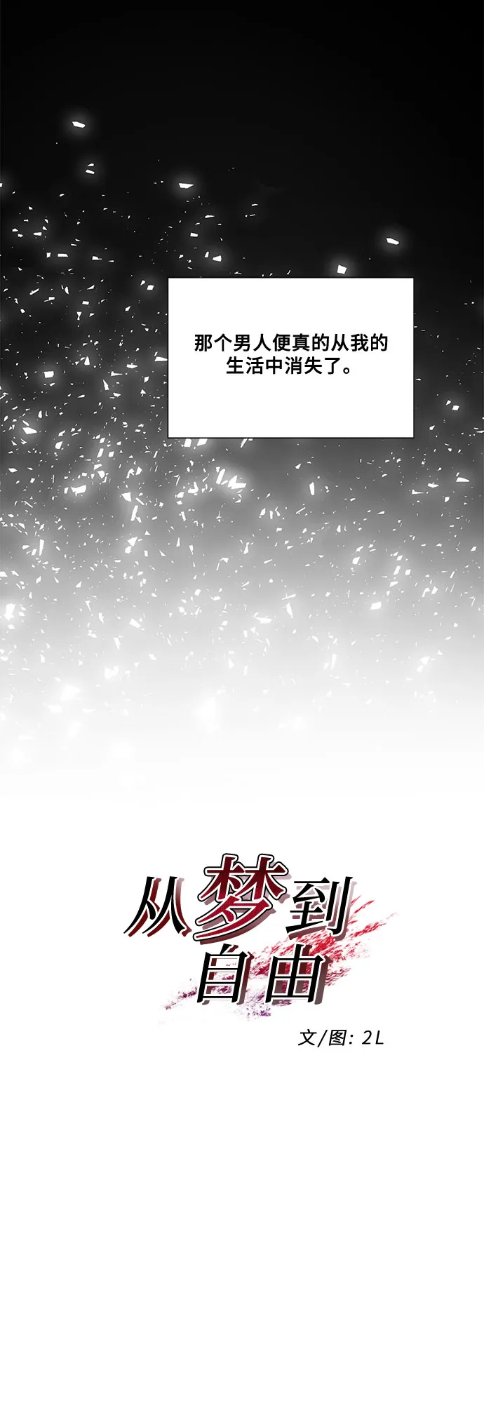 第26话 第9页