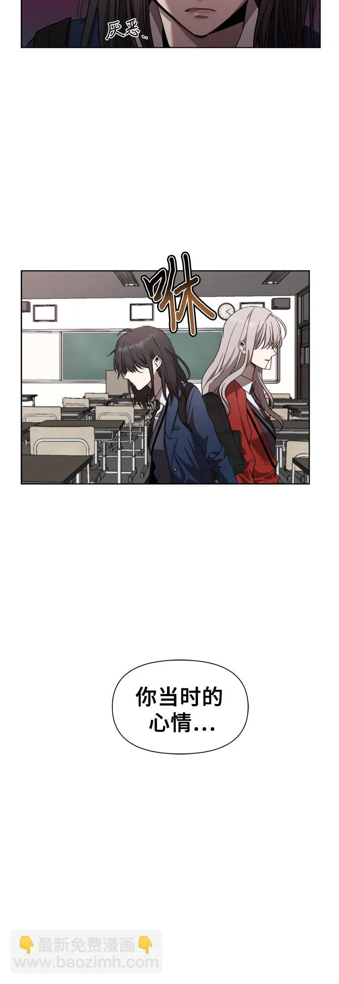 第26话 第12页