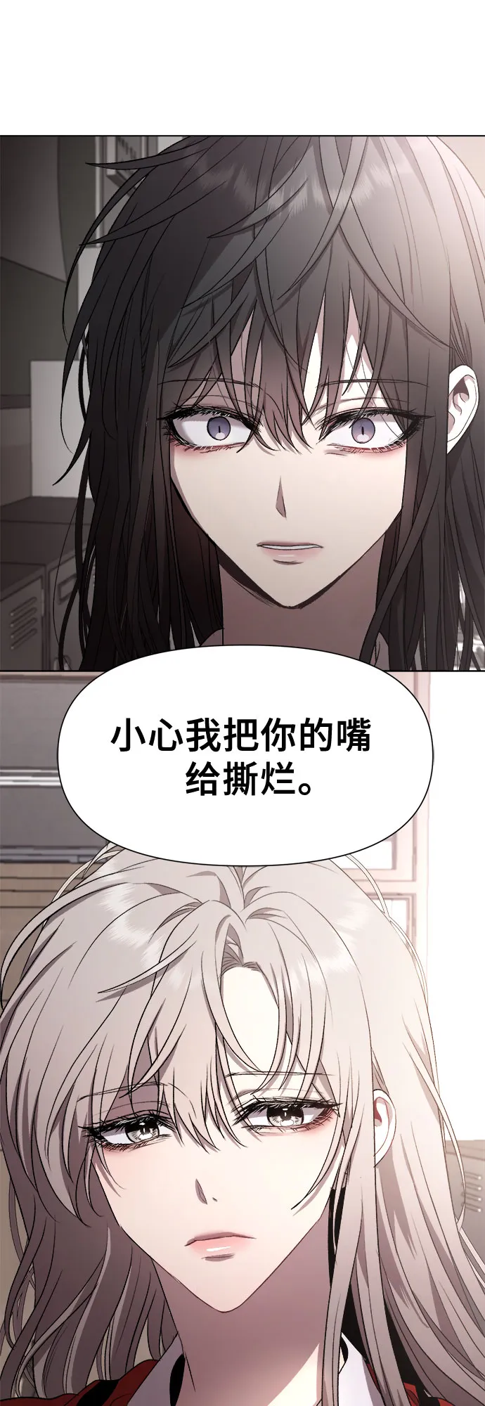 第26话 第15页