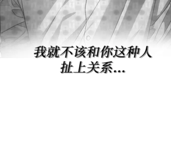 第26话 第23页