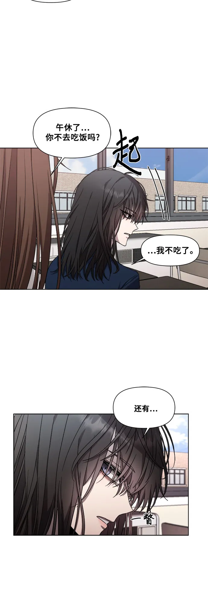 第26话 第25页