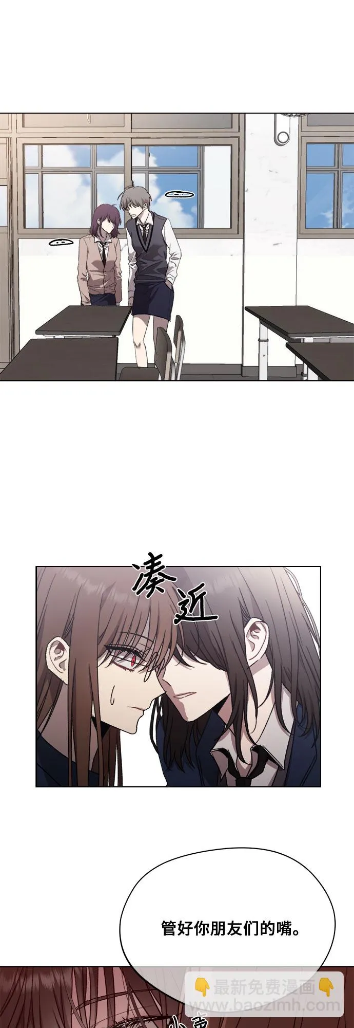 第26话 第26页