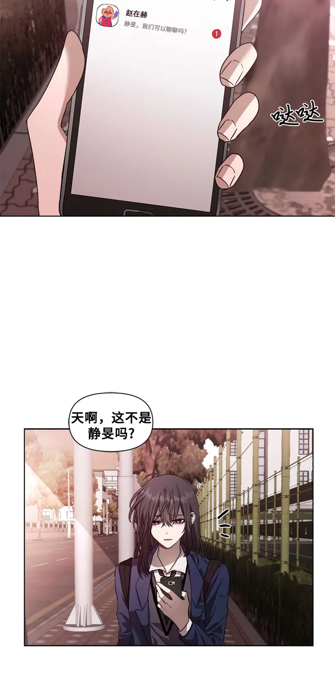 第26话 第32页