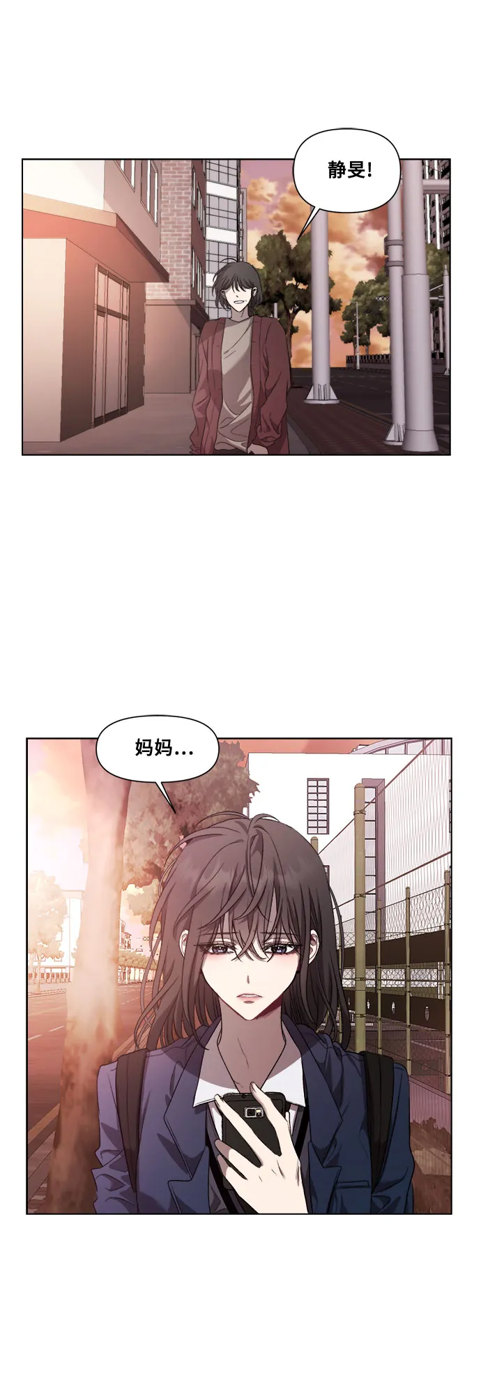 第26话 第33页
