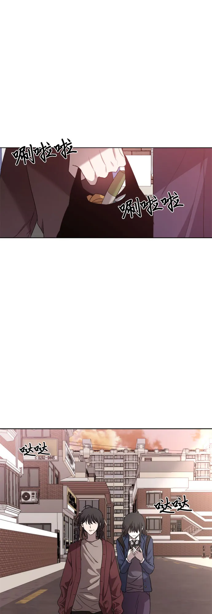 第26话 第34页