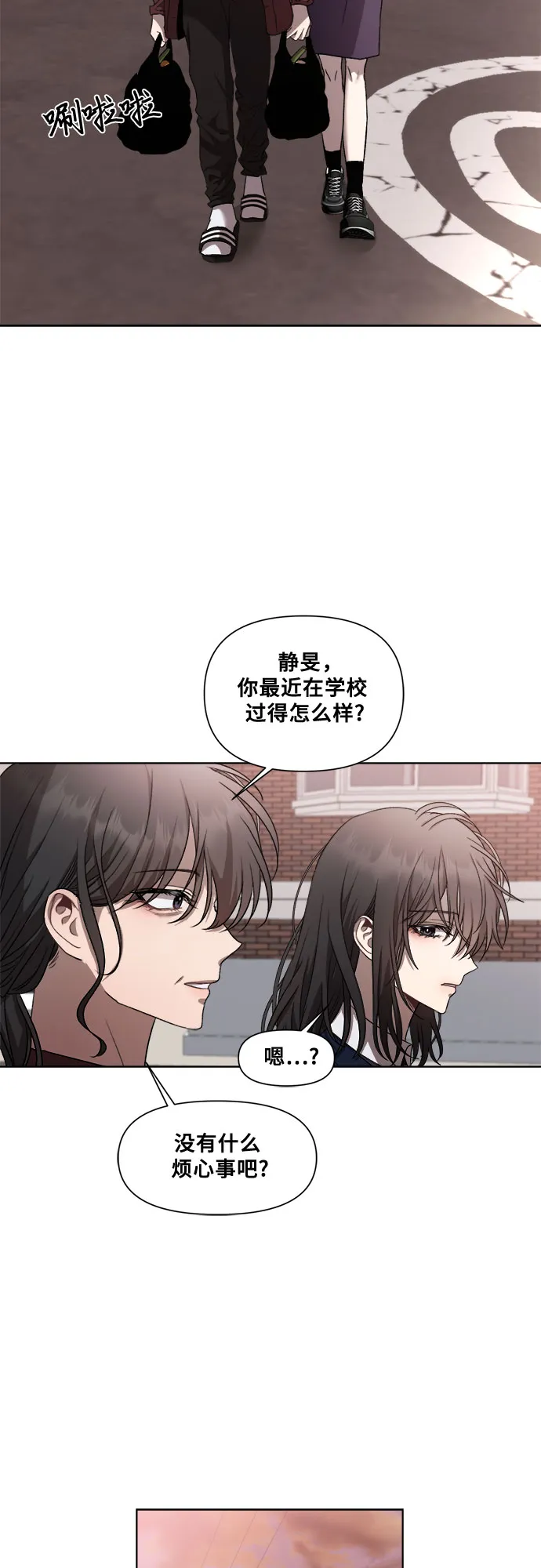 第26话 第35页