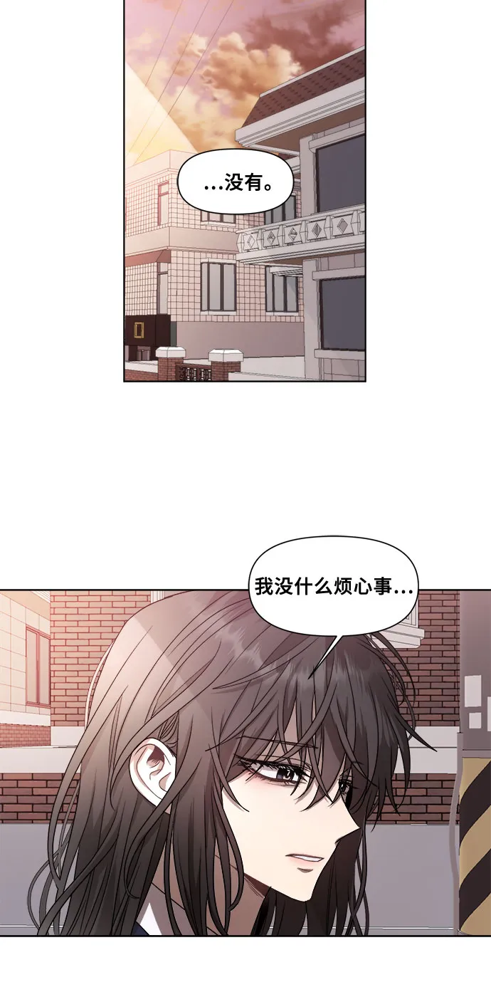 第26话 第36页