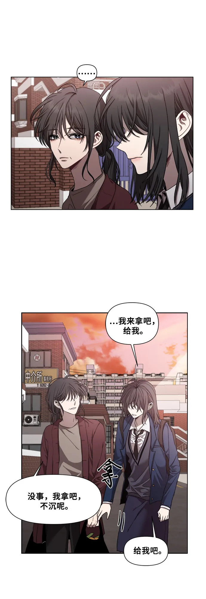 第26话 第37页