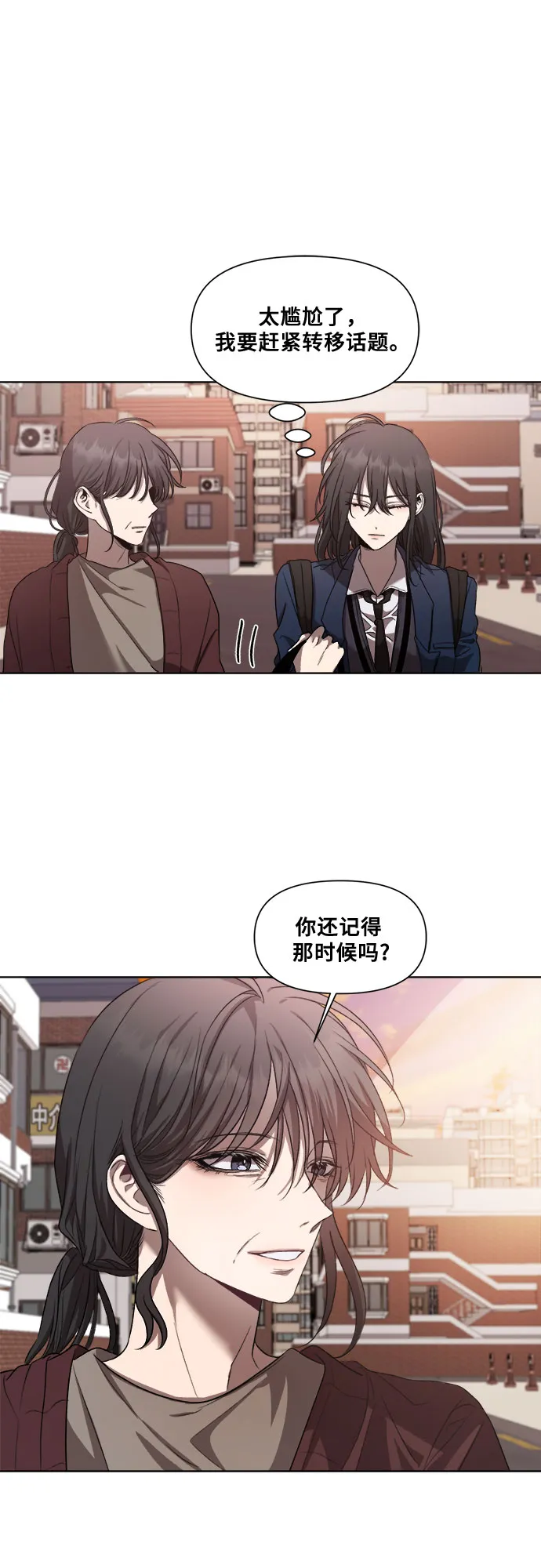 第26话 第38页