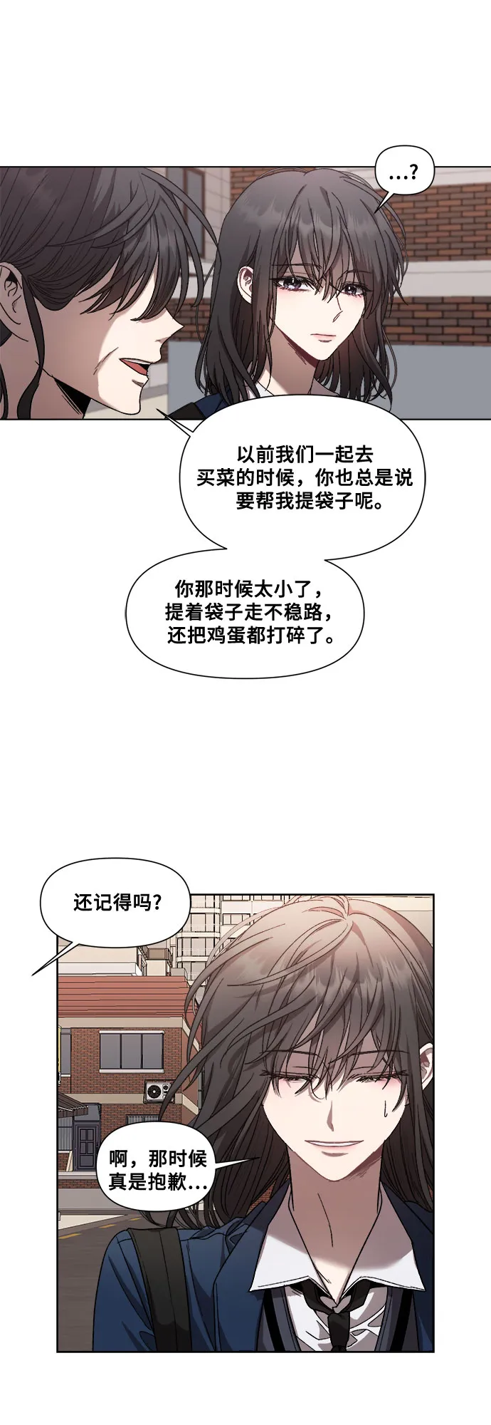 第26话 第39页