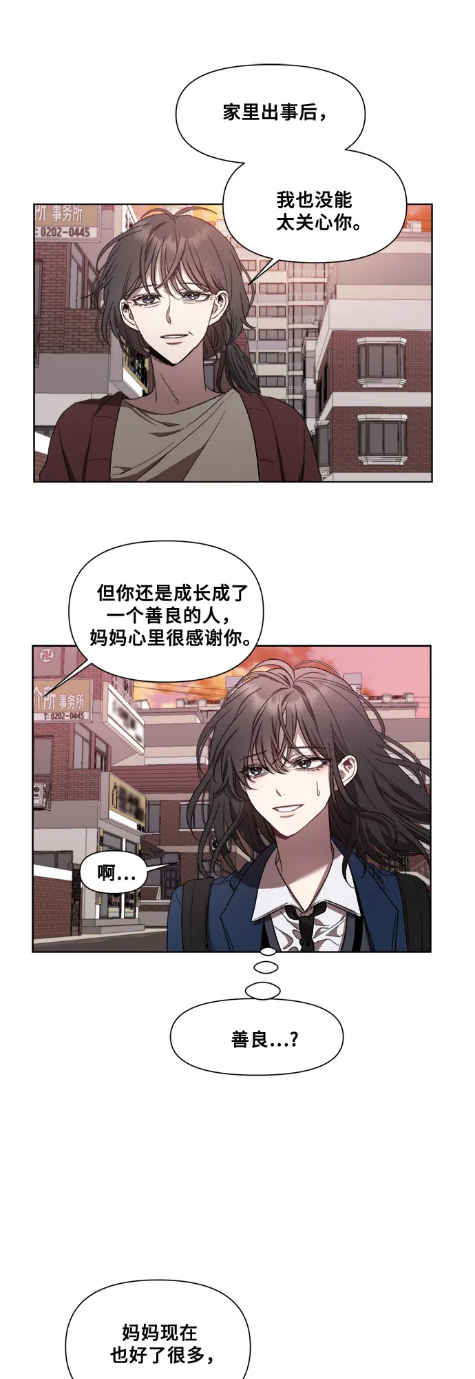 第26话 第41页