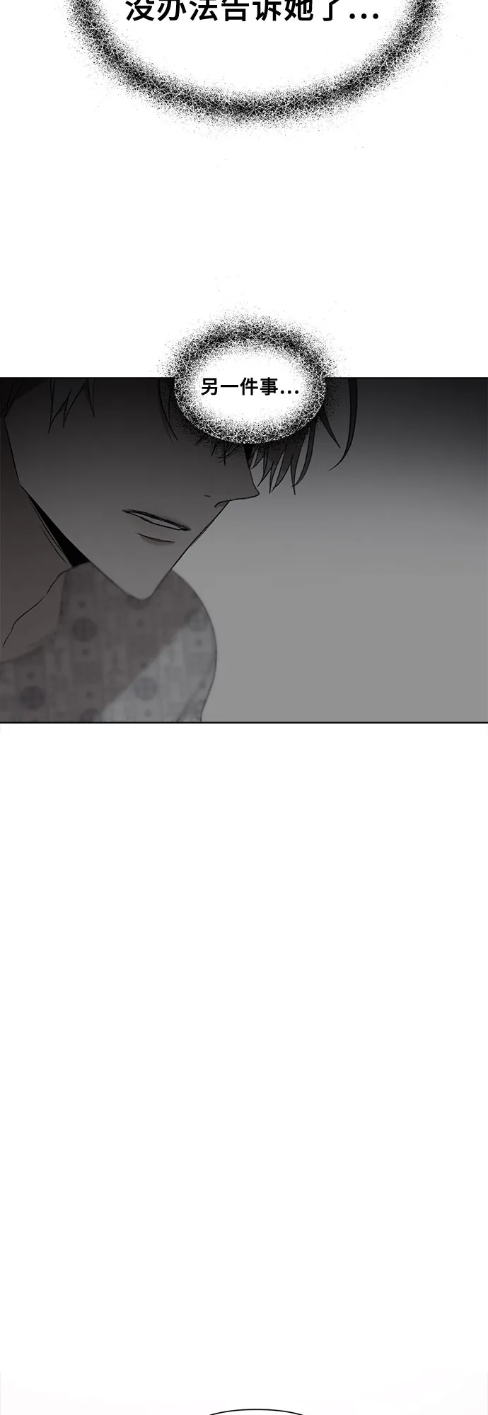 第26话 第43页