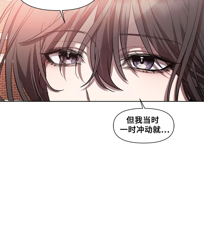 第26话 第45页