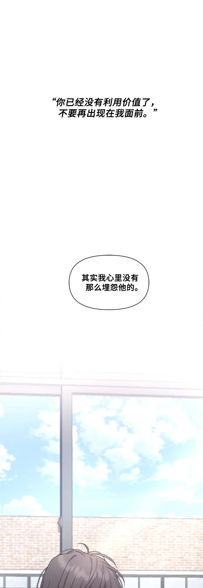 第26话 第46页
