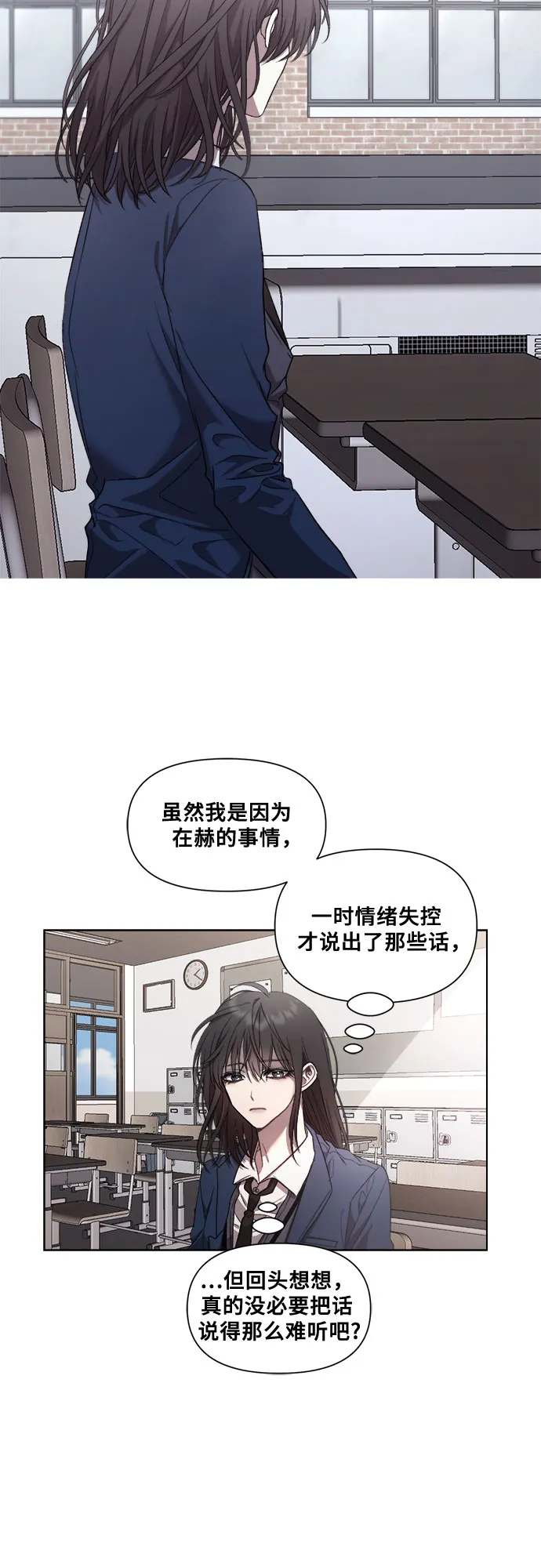 第26话 第47页