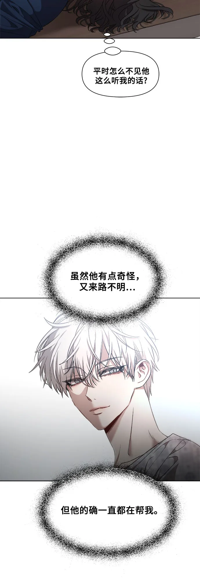 第26话 第49页