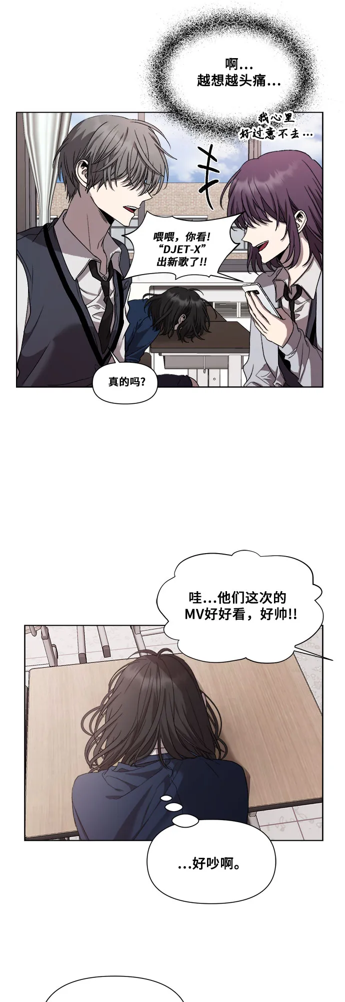 第26话 第51页
