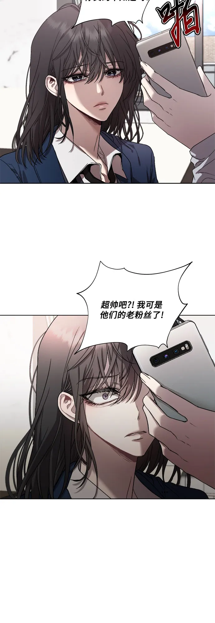 第26话 第54页
