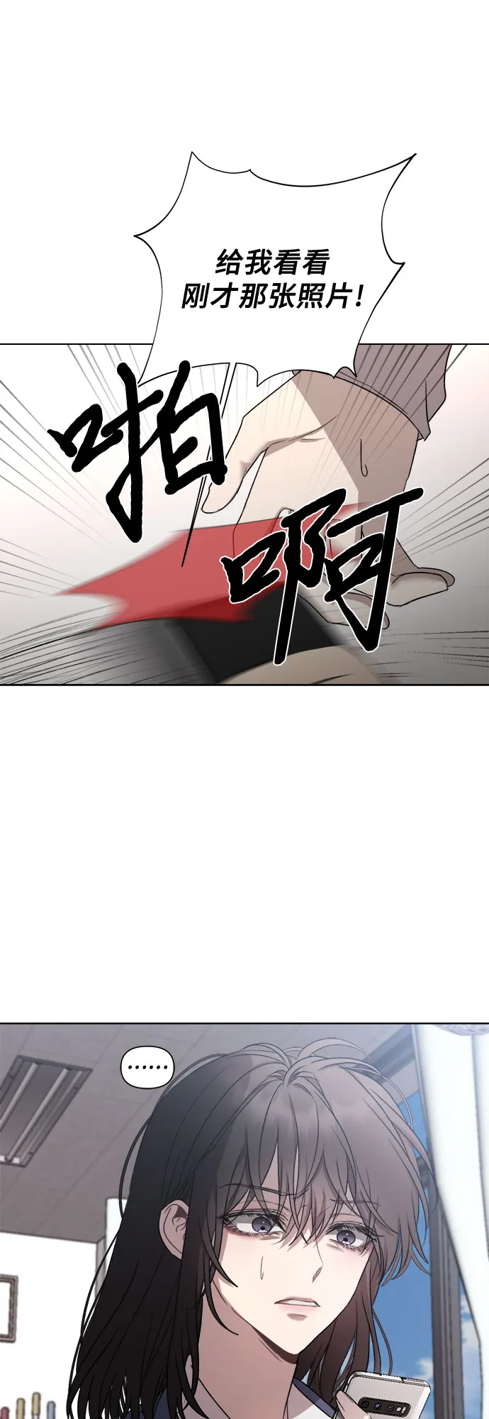 第26话 第56页