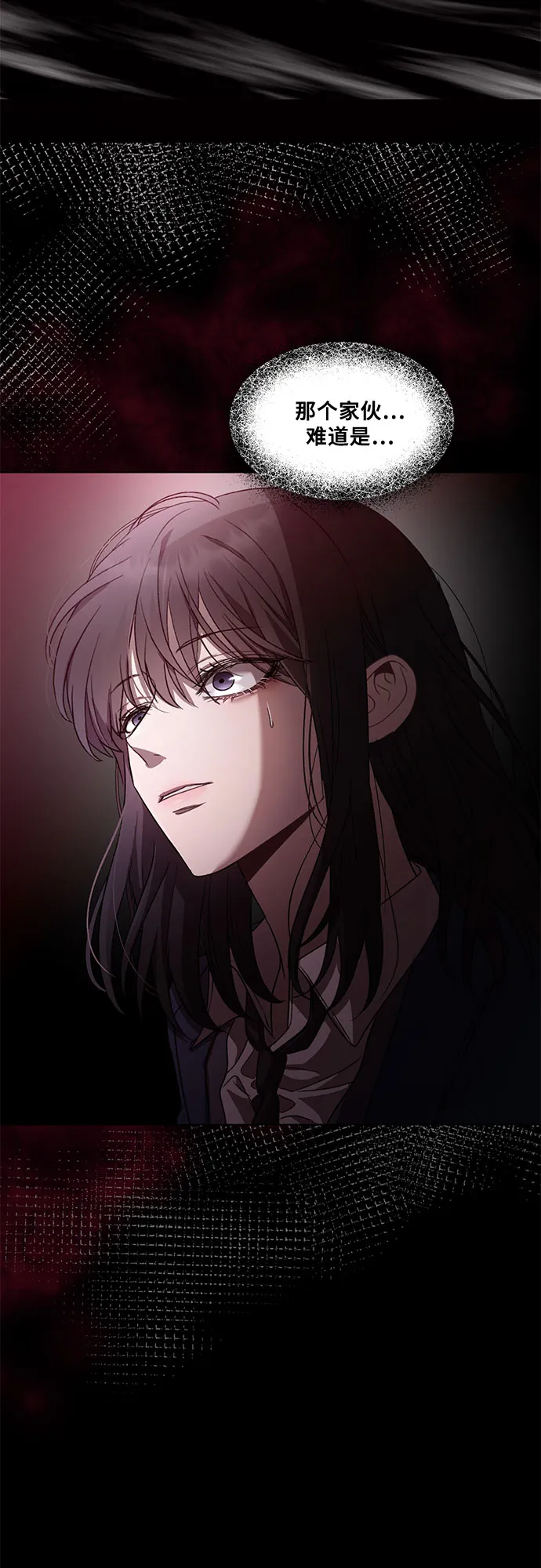 第28话 第4页