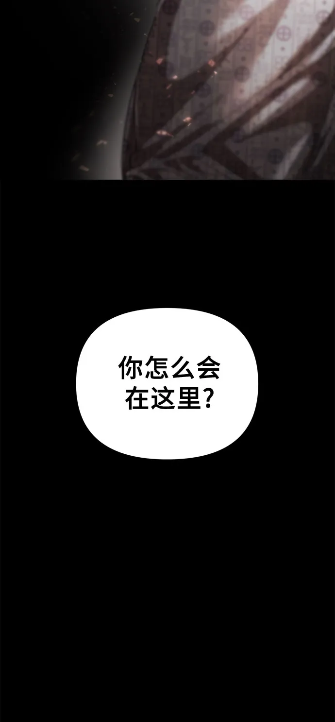 第28话 第10页