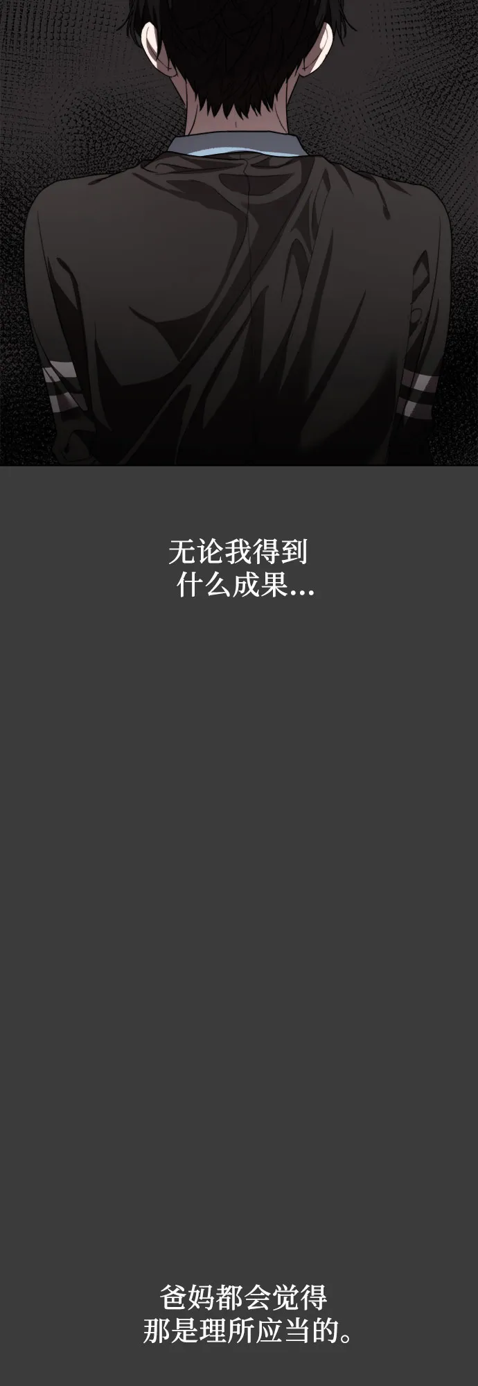 第28话 第19页