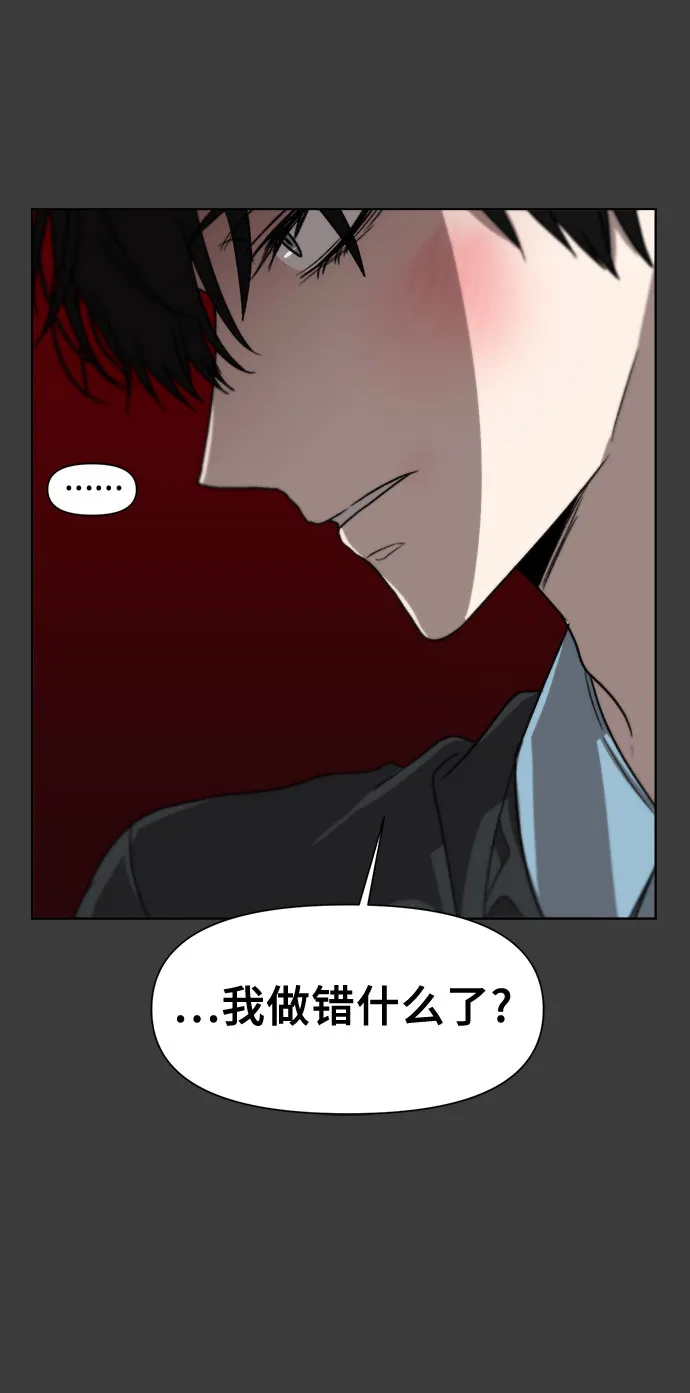 第28话 第24页