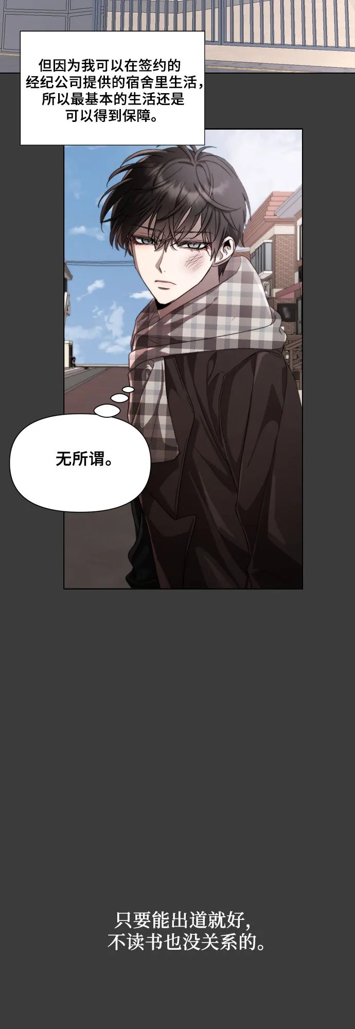 第28话 第35页
