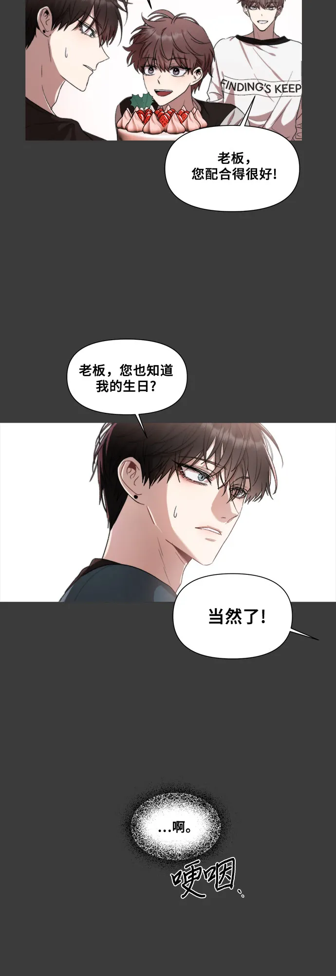 第28话 第40页
