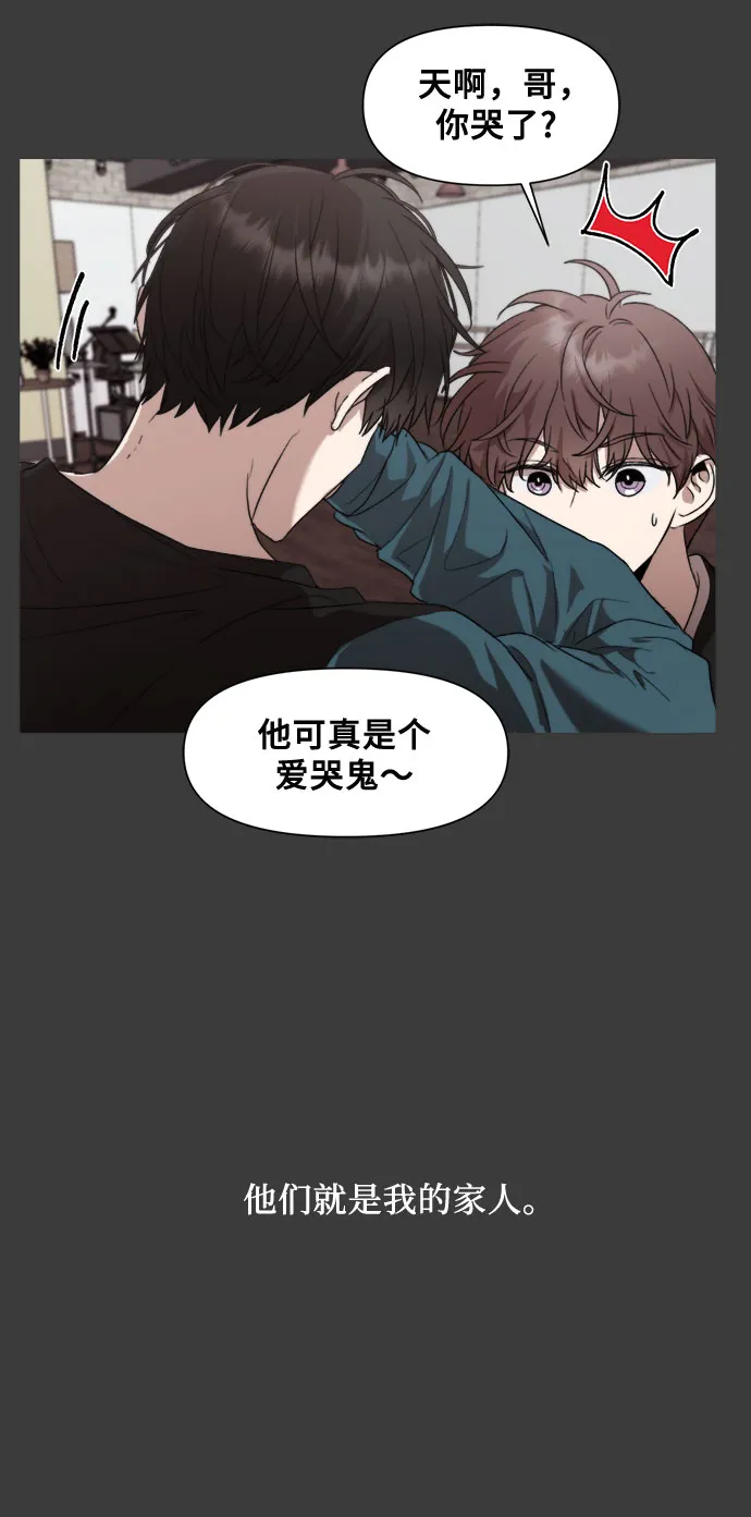 第28话 第41页