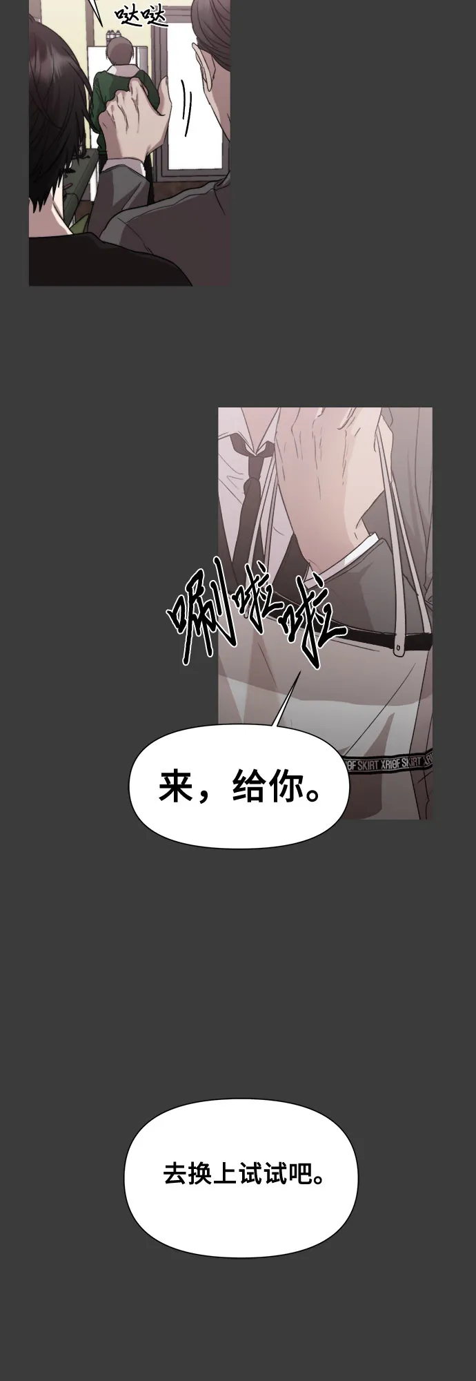 第28话 第43页