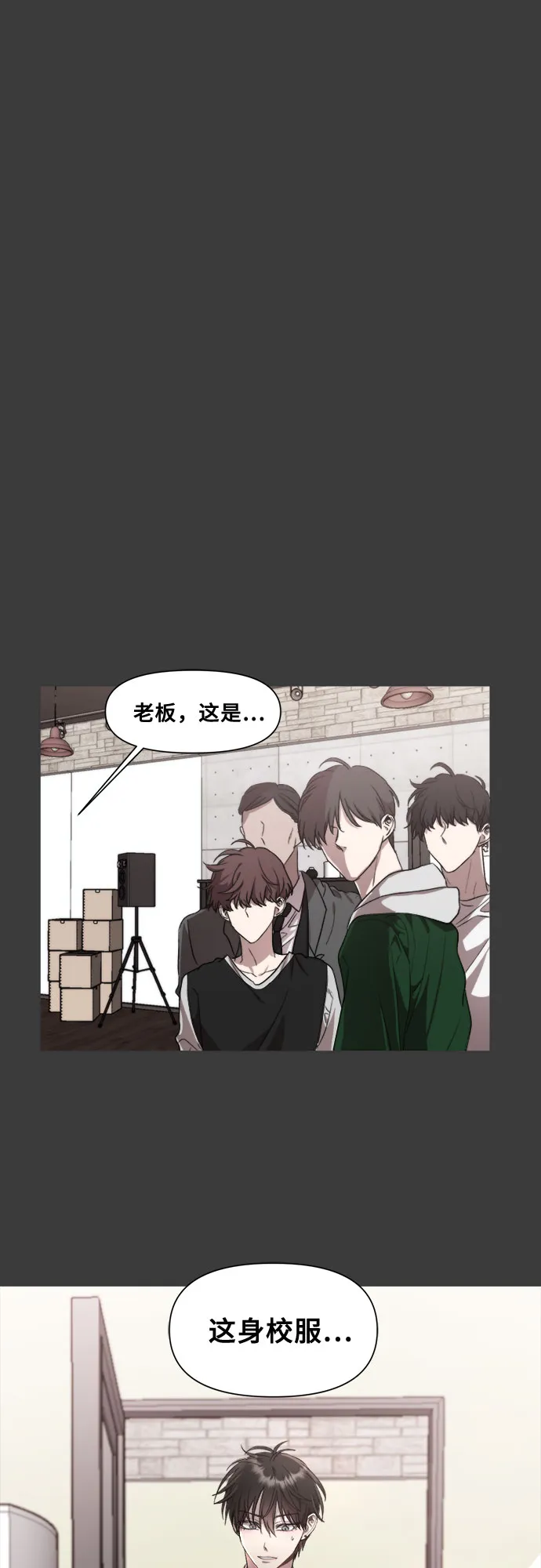 第28话 第44页