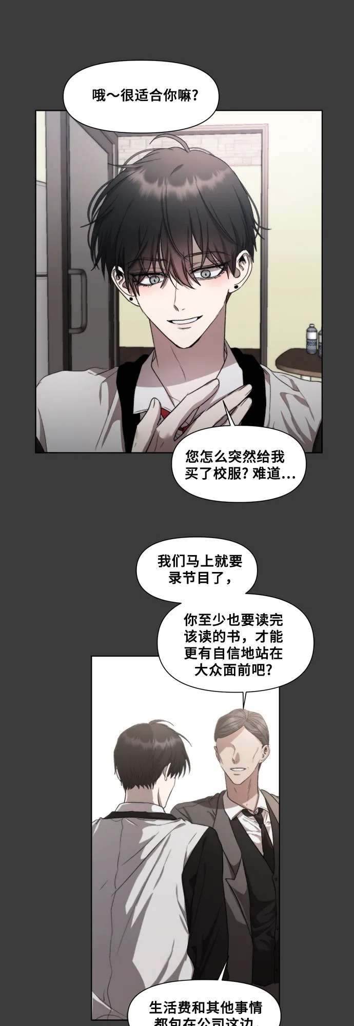 第28话 第46页