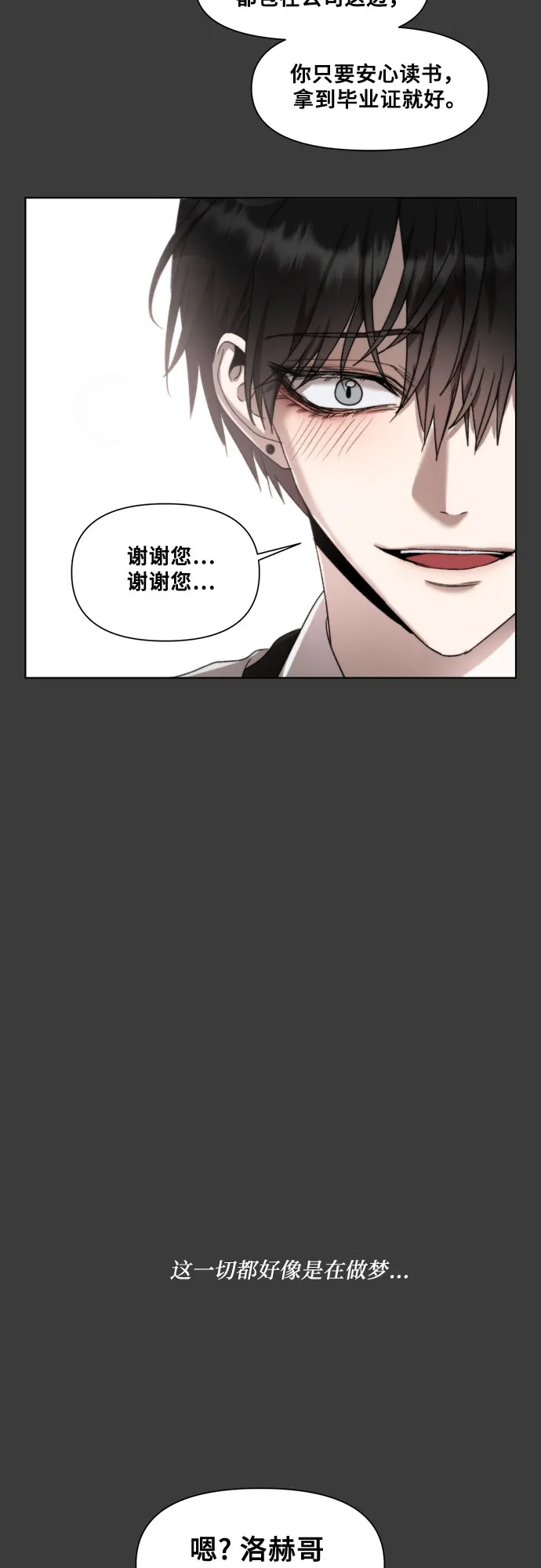 第28话 第47页