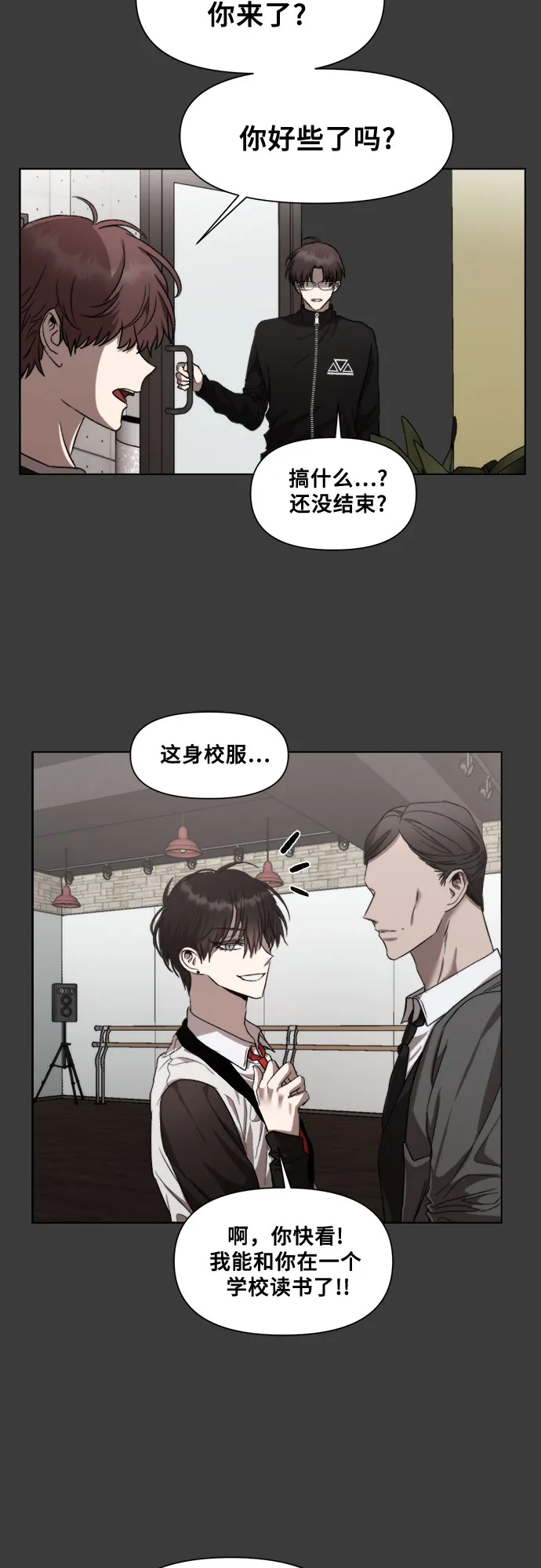 第28话 第48页