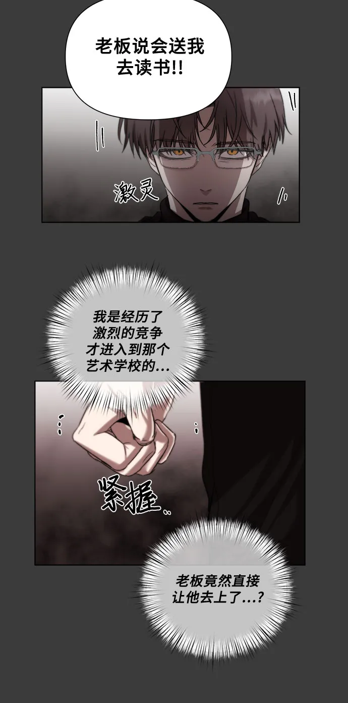 第28话 第49页