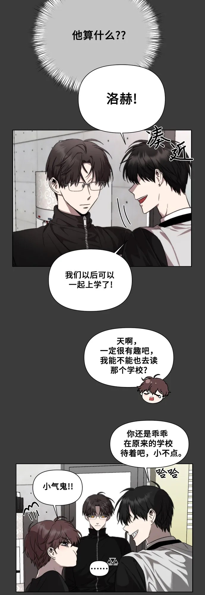 第28话 第51页