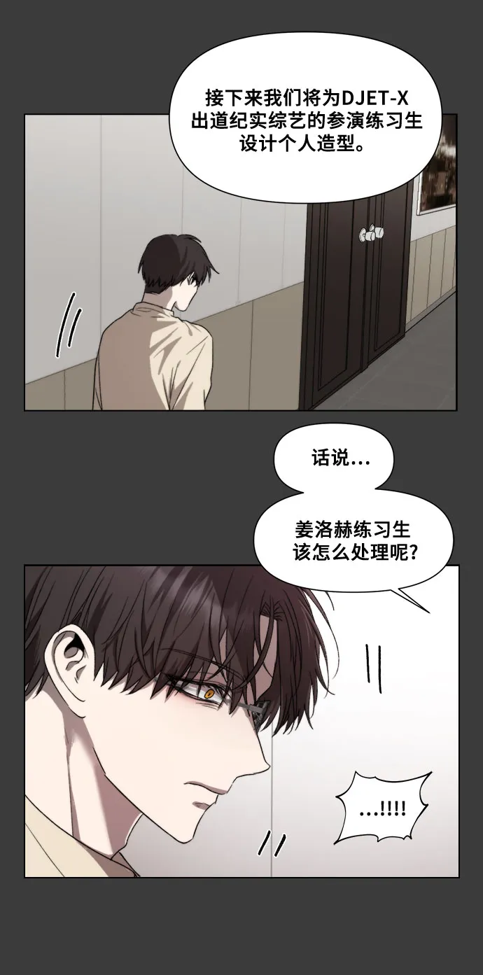 第28话 第53页