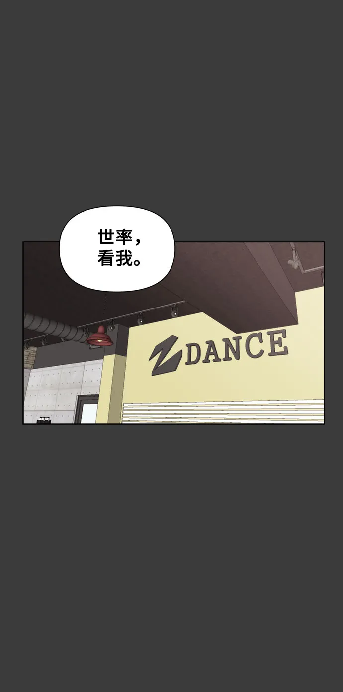 第28话 第57页