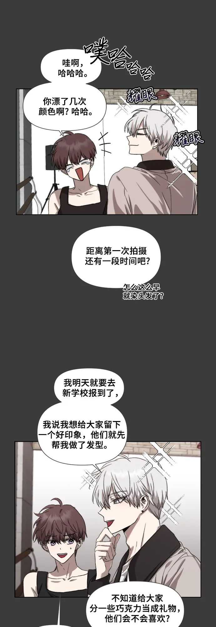 第28话 第59页